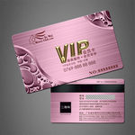 VIP卡