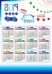 2019日历