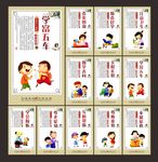 校园标语