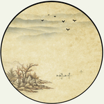 水墨山水