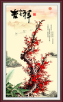 梅花