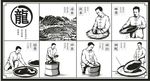 黑龙茶  采茶  挑茶  晒青