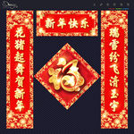 对联