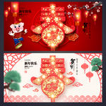 春节