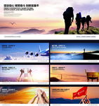 企业文化挂图