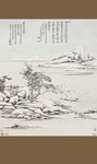 意境水彩水墨挂画