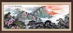 泰山