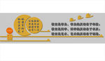 校园文化