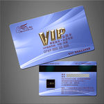 VIP卡