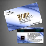 VIP卡