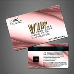 VIP卡