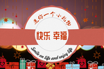 高清祝福卡片