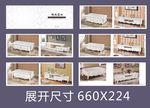 柜子茶几家具
