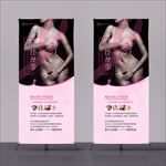 粉红丝带公益行动