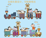 卡通火车矢量图片EPS分层
