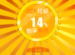 投资