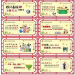 移风易俗
