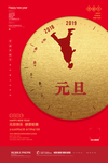 2019海报