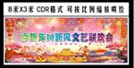 老城社区文艺联欢会1