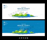 海报海报