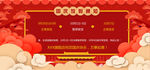 淘宝天猫中国风国庆放假店铺公告