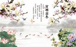 室雅兰香九鱼图