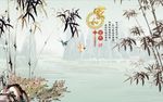 家和富贵竹子图