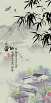 国画竹子图