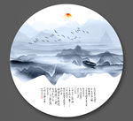 禅