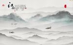 中式山水水墨画背景墙图片
