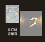 生日派对