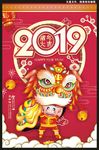 卡通舞狮矢量素材