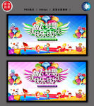 元旦文艺晚会