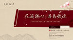 活动画面
