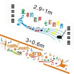 校园音乐楼梯文化