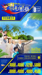 C-哪吒闹海