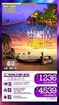 C-普吉斯米兰