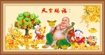 天官赐福