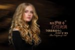美容美发