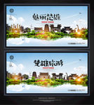 楚雄