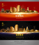 恩施