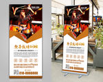 架子鼓培训班招生易拉宝X展架