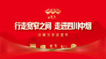 行走宽窄之间