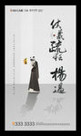 武侠江湖图片