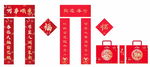 春节 2019 猪年 新春 猪