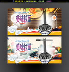 拉面