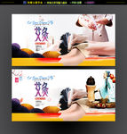 艾灸