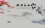 家和万事兴梅花图