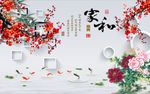 家和富贵牡丹梅花图