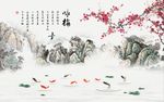 梅花九鱼图
